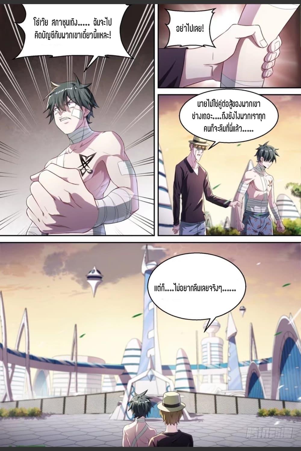 Manga-lc-com อ่านมังงะ อ่านการ์ตูน ออนไลน์ ฟรี Supreme Spirit Master ตอนที่ 1 2 3 4 5 6 7 8 9 10 11 12 13 14 ฟรี ไม่มีโฆษณา Manga-lc - อ่าน มังงะ อ่าน การ์ตูน ออนไลน์ อ่านมังงะ ฟรี