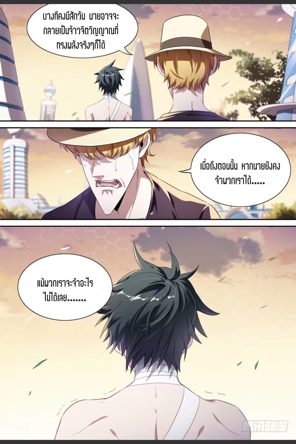 Manga-lc-com อ่านมังงะ อ่านการ์ตูน ออนไลน์ ฟรี Supreme Spirit Master ตอนที่ 1 2 3 4 5 6 7 8 9 10 11 12 13 14 ฟรี ไม่มีโฆษณา Manga-lc - อ่าน มังงะ อ่าน การ์ตูน ออนไลน์ อ่านมังงะ ฟรี