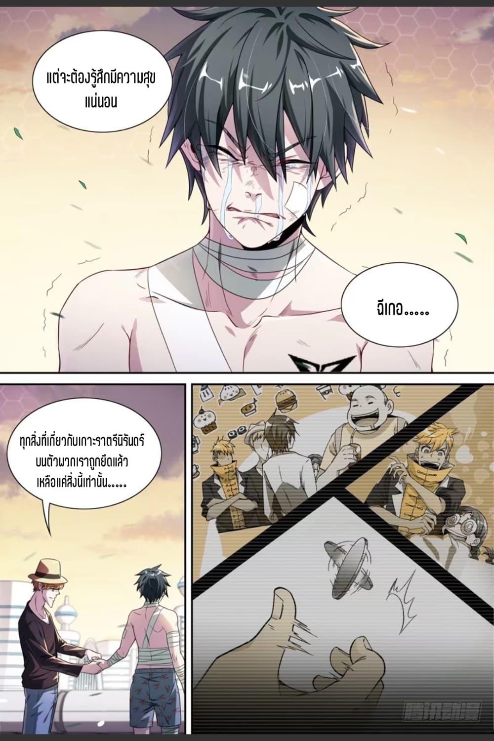 Manga-lc-com อ่านมังงะ อ่านการ์ตูน ออนไลน์ ฟรี Supreme Spirit Master ตอนที่ 1 2 3 4 5 6 7 8 9 10 11 12 13 14 ฟรี ไม่มีโฆษณา Manga-lc - อ่าน มังงะ อ่าน การ์ตูน ออนไลน์ อ่านมังงะ ฟรี