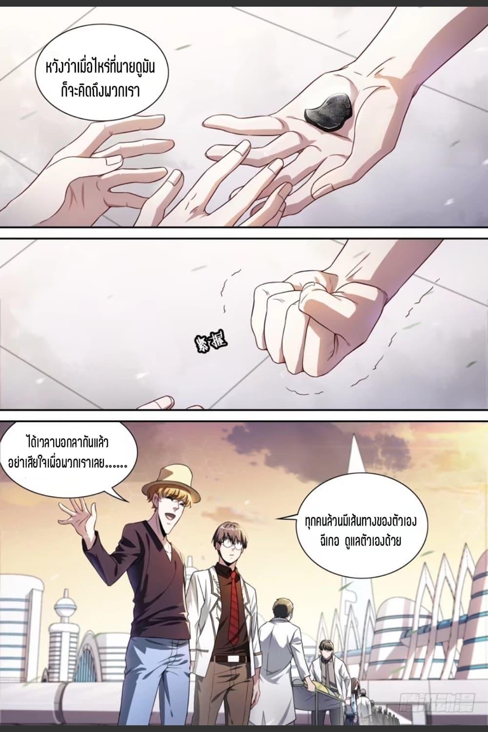 Manga-lc-com อ่านมังงะ อ่านการ์ตูน ออนไลน์ ฟรี Supreme Spirit Master ตอนที่ 1 2 3 4 5 6 7 8 9 10 11 12 13 14 ฟรี ไม่มีโฆษณา Manga-lc - อ่าน มังงะ อ่าน การ์ตูน ออนไลน์ อ่านมังงะ ฟรี