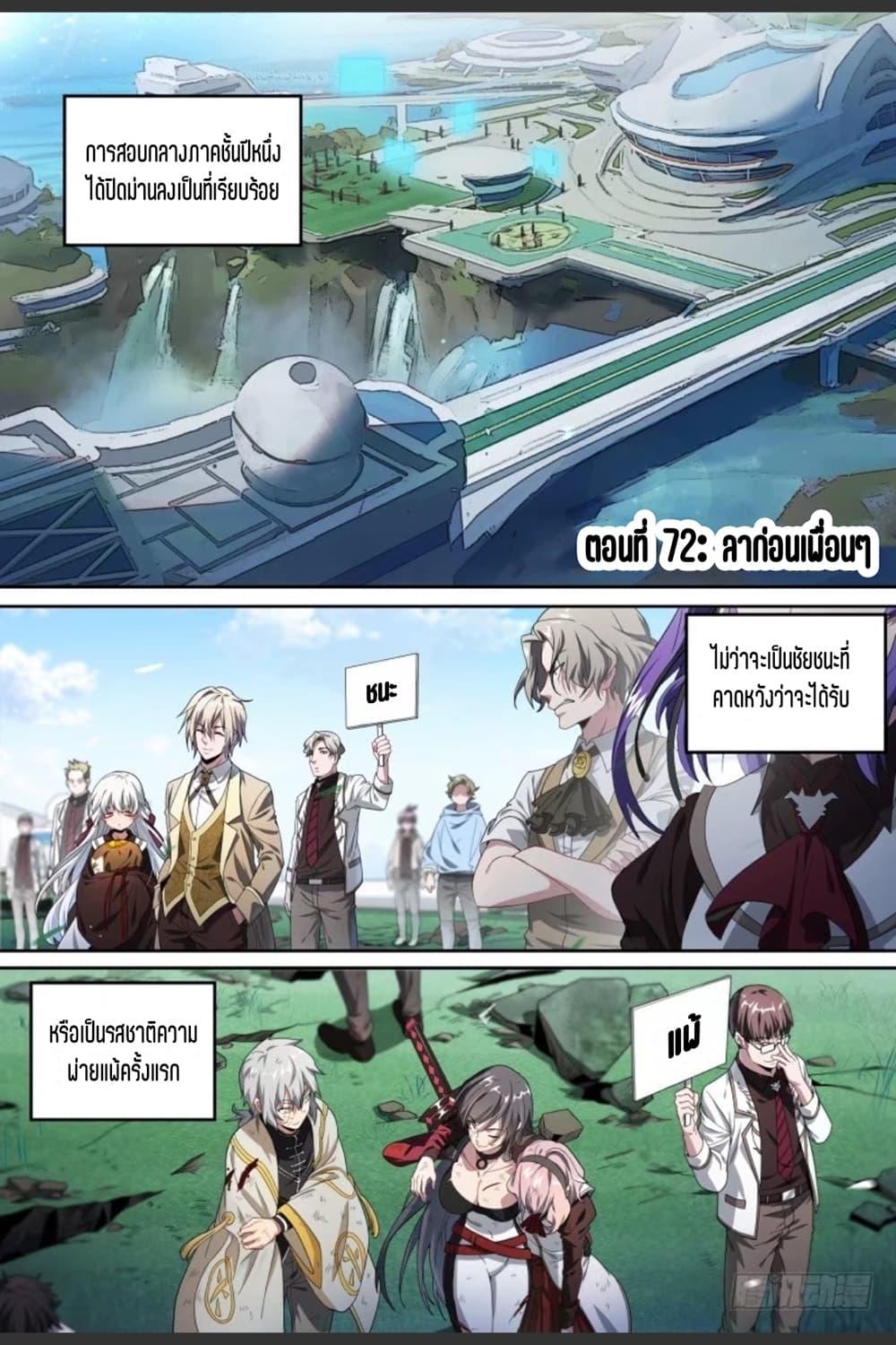 Manga-lc-com อ่านมังงะ อ่านการ์ตูน ออนไลน์ ฟรี Supreme Spirit Master ตอนที่ 1 2 3 4 5 6 7 8 9 10 11 12 13 14 ฟรี ไม่มีโฆษณา Manga-lc - อ่าน มังงะ อ่าน การ์ตูน ออนไลน์ อ่านมังงะ ฟรี