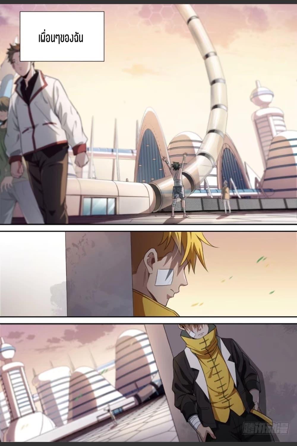 Manga-lc-com อ่านมังงะ อ่านการ์ตูน ออนไลน์ ฟรี Supreme Spirit Master ตอนที่ 1 2 3 4 5 6 7 8 9 10 11 12 13 14 ฟรี ไม่มีโฆษณา Manga-lc - อ่าน มังงะ อ่าน การ์ตูน ออนไลน์ อ่านมังงะ ฟรี