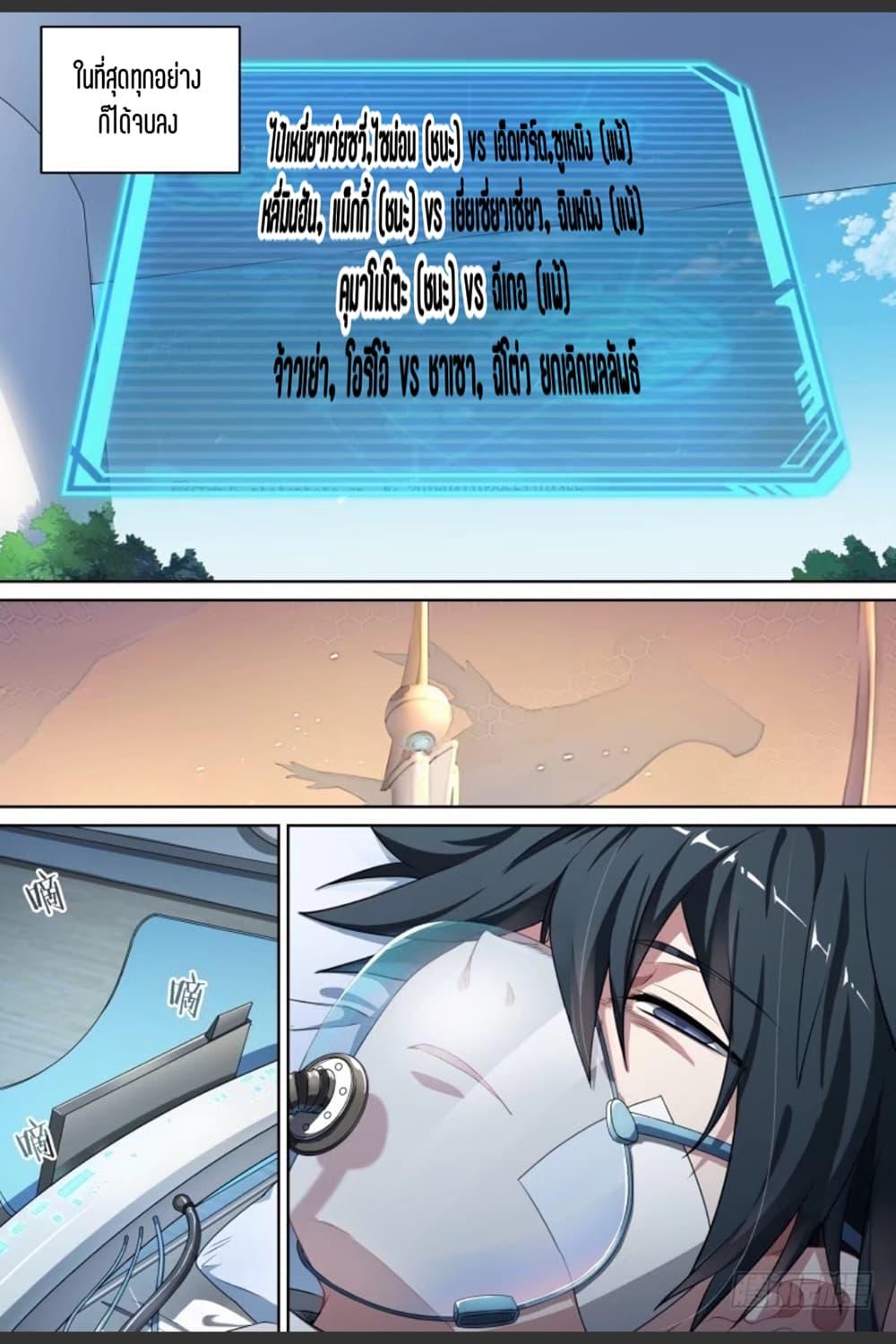 Manga-lc-com อ่านมังงะ อ่านการ์ตูน ออนไลน์ ฟรี Supreme Spirit Master ตอนที่ 1 2 3 4 5 6 7 8 9 10 11 12 13 14 ฟรี ไม่มีโฆษณา Manga-lc - อ่าน มังงะ อ่าน การ์ตูน ออนไลน์ อ่านมังงะ ฟรี