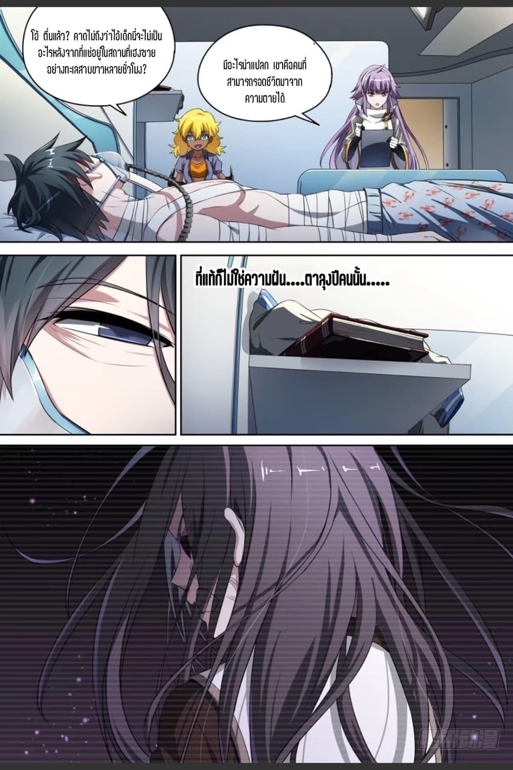 Manga-lc-com อ่านมังงะ อ่านการ์ตูน ออนไลน์ ฟรี Supreme Spirit Master ตอนที่ 1 2 3 4 5 6 7 8 9 10 11 12 13 14 ฟรี ไม่มีโฆษณา Manga-lc - อ่าน มังงะ อ่าน การ์ตูน ออนไลน์ อ่านมังงะ ฟรี