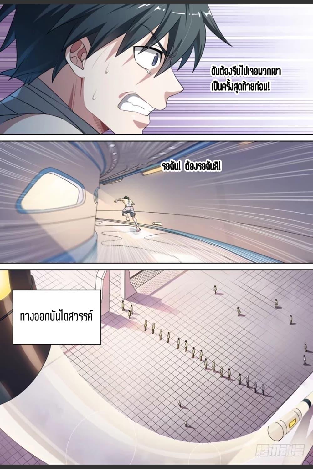Manga-lc-com อ่านมังงะ อ่านการ์ตูน ออนไลน์ ฟรี Supreme Spirit Master ตอนที่ 1 2 3 4 5 6 7 8 9 10 11 12 13 14 ฟรี ไม่มีโฆษณา Manga-lc - อ่าน มังงะ อ่าน การ์ตูน ออนไลน์ อ่านมังงะ ฟรี