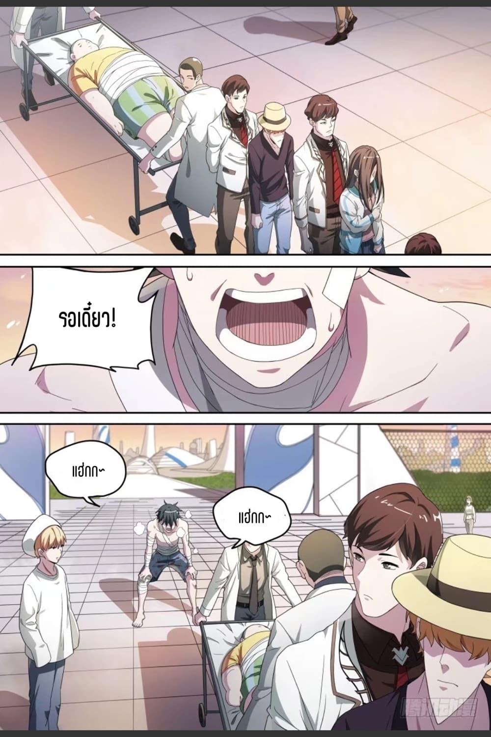 Manga-lc-com อ่านมังงะ อ่านการ์ตูน ออนไลน์ ฟรี Supreme Spirit Master ตอนที่ 1 2 3 4 5 6 7 8 9 10 11 12 13 14 ฟรี ไม่มีโฆษณา Manga-lc - อ่าน มังงะ อ่าน การ์ตูน ออนไลน์ อ่านมังงะ ฟรี