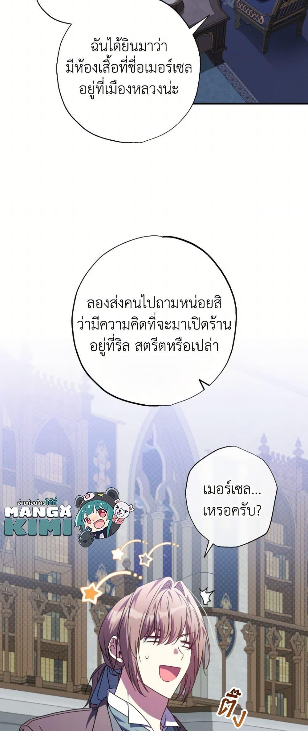 Manga-lc-com อ่านมังงะ อ่านการ์ตูน ออนไลน์ ฟรี A Saint Who Was Adopted by the Grand Duke ตอนที่ 1 2 3 4 5 6 7 8 9 10 11 12 13 14 ฟรี ไม่มีโฆษณา Manga-lc - อ่าน มังงะ อ่าน การ์ตูน ออนไลน์ อ่านมังงะ ฟรี