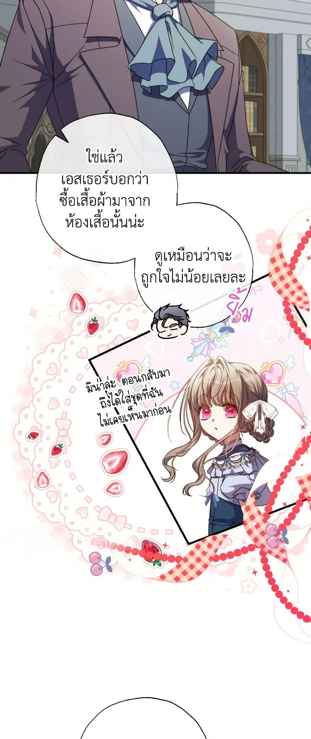 Manga-lc-com อ่านมังงะ อ่านการ์ตูน ออนไลน์ ฟรี A Saint Who Was Adopted by the Grand Duke ตอนที่ 1 2 3 4 5 6 7 8 9 10 11 12 13 14 ฟรี ไม่มีโฆษณา Manga-lc - อ่าน มังงะ อ่าน การ์ตูน ออนไลน์ อ่านมังงะ ฟรี