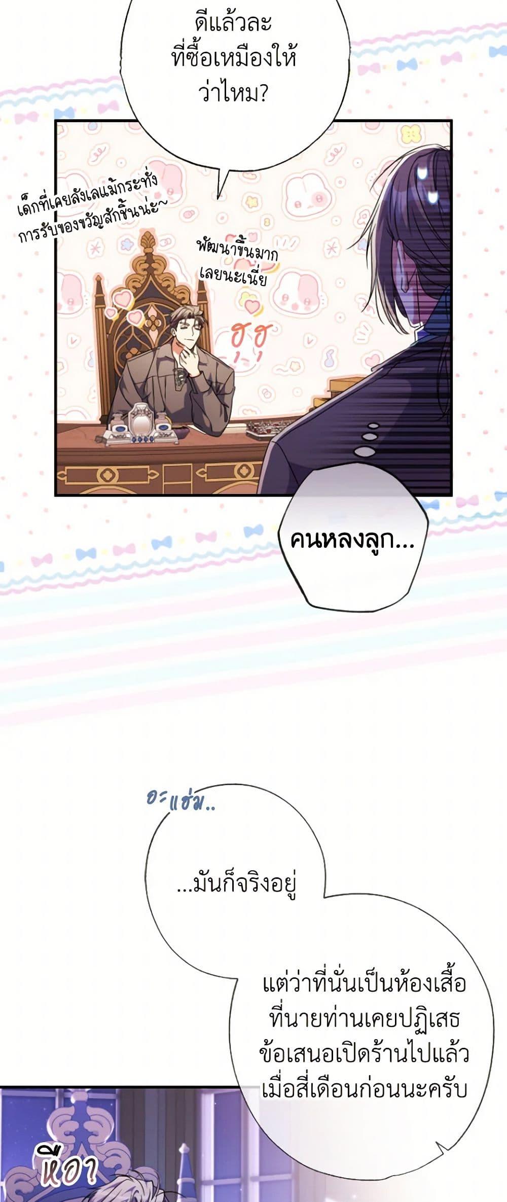 Manga-lc-com อ่านมังงะ อ่านการ์ตูน ออนไลน์ ฟรี A Saint Who Was Adopted by the Grand Duke ตอนที่ 1 2 3 4 5 6 7 8 9 10 11 12 13 14 ฟรี ไม่มีโฆษณา Manga-lc - อ่าน มังงะ อ่าน การ์ตูน ออนไลน์ อ่านมังงะ ฟรี