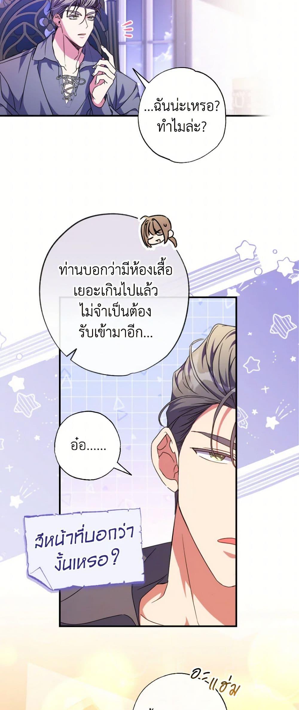 Manga-lc-com อ่านมังงะ อ่านการ์ตูน ออนไลน์ ฟรี A Saint Who Was Adopted by the Grand Duke ตอนที่ 1 2 3 4 5 6 7 8 9 10 11 12 13 14 ฟรี ไม่มีโฆษณา Manga-lc - อ่าน มังงะ อ่าน การ์ตูน ออนไลน์ อ่านมังงะ ฟรี