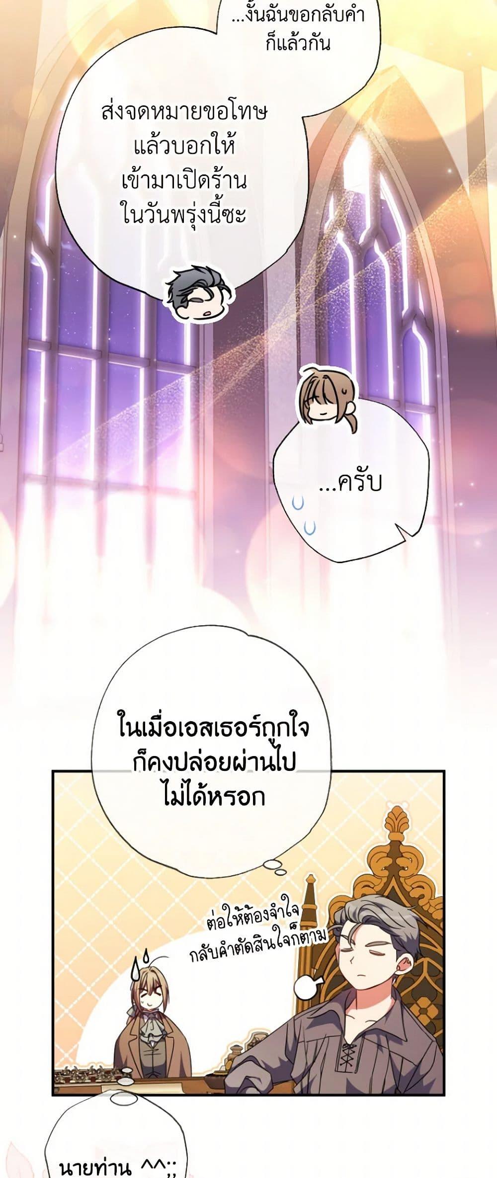 Manga-lc-com อ่านมังงะ อ่านการ์ตูน ออนไลน์ ฟรี A Saint Who Was Adopted by the Grand Duke ตอนที่ 1 2 3 4 5 6 7 8 9 10 11 12 13 14 ฟรี ไม่มีโฆษณา Manga-lc - อ่าน มังงะ อ่าน การ์ตูน ออนไลน์ อ่านมังงะ ฟรี