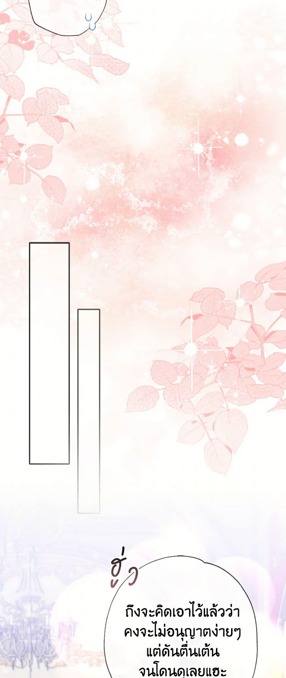Manga-lc-com อ่านมังงะ อ่านการ์ตูน ออนไลน์ ฟรี A Saint Who Was Adopted by the Grand Duke ตอนที่ 1 2 3 4 5 6 7 8 9 10 11 12 13 14 ฟรี ไม่มีโฆษณา Manga-lc - อ่าน มังงะ อ่าน การ์ตูน ออนไลน์ อ่านมังงะ ฟรี