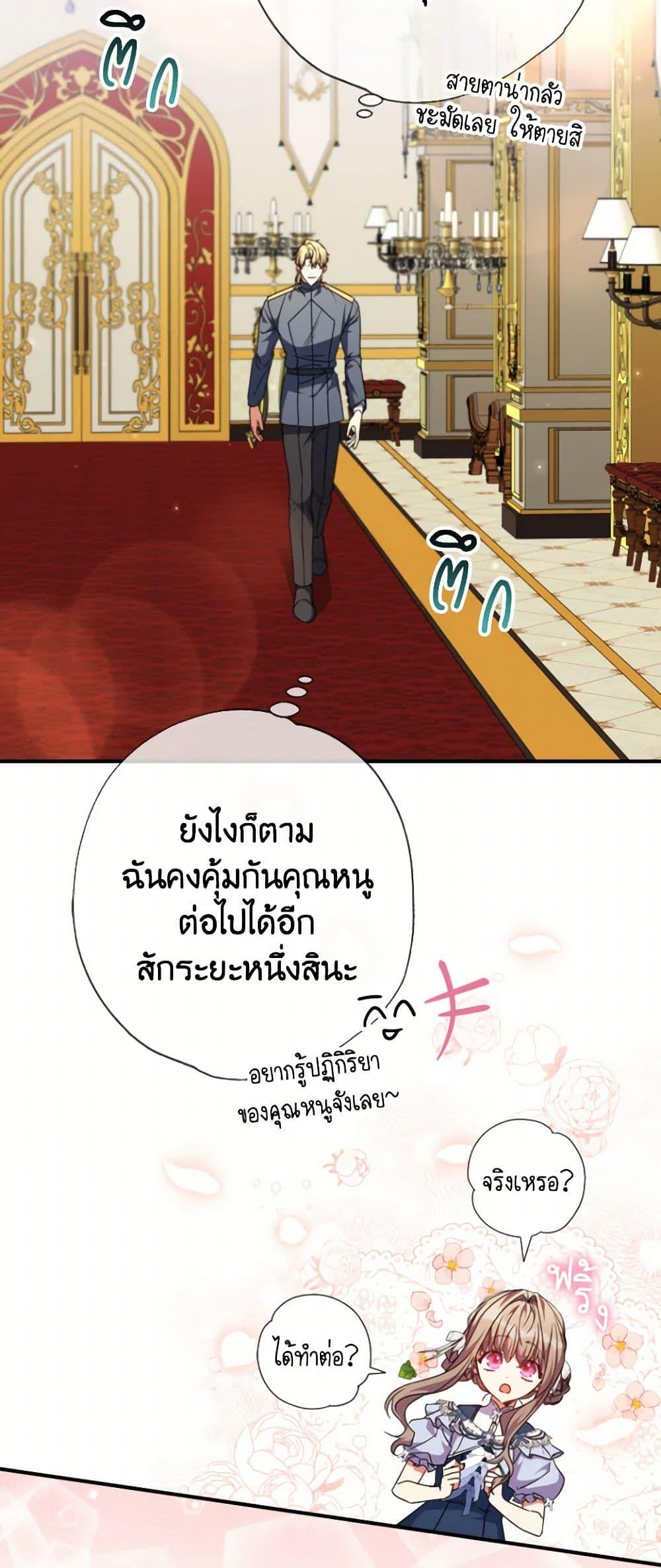 Manga-lc-com อ่านมังงะ อ่านการ์ตูน ออนไลน์ ฟรี A Saint Who Was Adopted by the Grand Duke ตอนที่ 1 2 3 4 5 6 7 8 9 10 11 12 13 14 ฟรี ไม่มีโฆษณา Manga-lc - อ่าน มังงะ อ่าน การ์ตูน ออนไลน์ อ่านมังงะ ฟรี