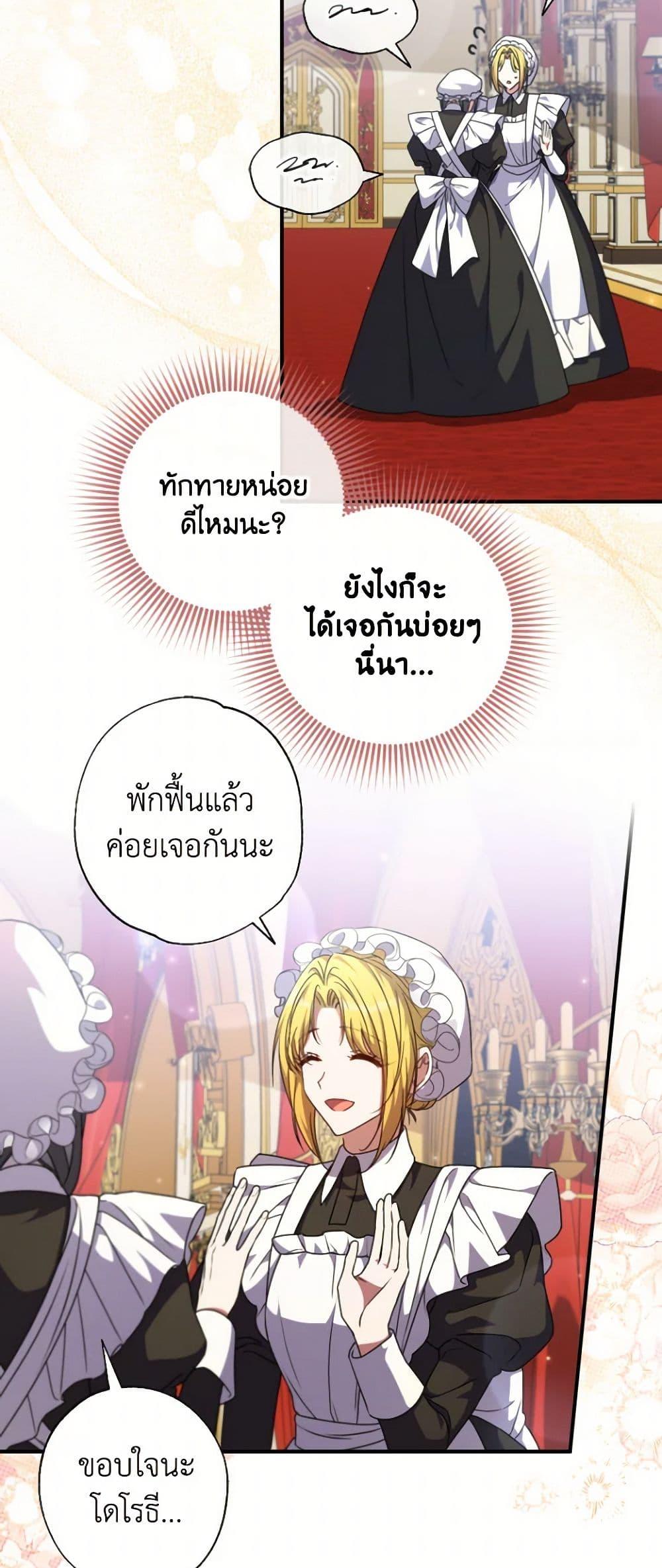Manga-lc-com อ่านมังงะ อ่านการ์ตูน ออนไลน์ ฟรี A Saint Who Was Adopted by the Grand Duke ตอนที่ 1 2 3 4 5 6 7 8 9 10 11 12 13 14 ฟรี ไม่มีโฆษณา Manga-lc - อ่าน มังงะ อ่าน การ์ตูน ออนไลน์ อ่านมังงะ ฟรี