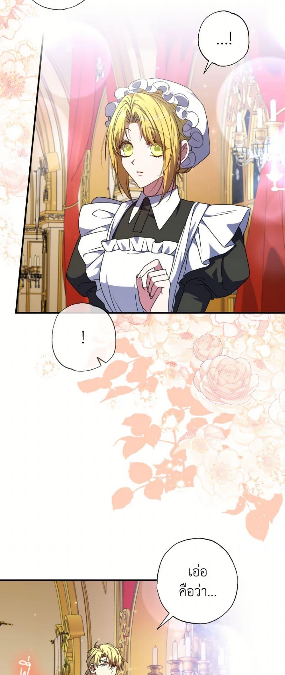 Manga-lc-com อ่านมังงะ อ่านการ์ตูน ออนไลน์ ฟรี A Saint Who Was Adopted by the Grand Duke ตอนที่ 1 2 3 4 5 6 7 8 9 10 11 12 13 14 ฟรี ไม่มีโฆษณา Manga-lc - อ่าน มังงะ อ่าน การ์ตูน ออนไลน์ อ่านมังงะ ฟรี