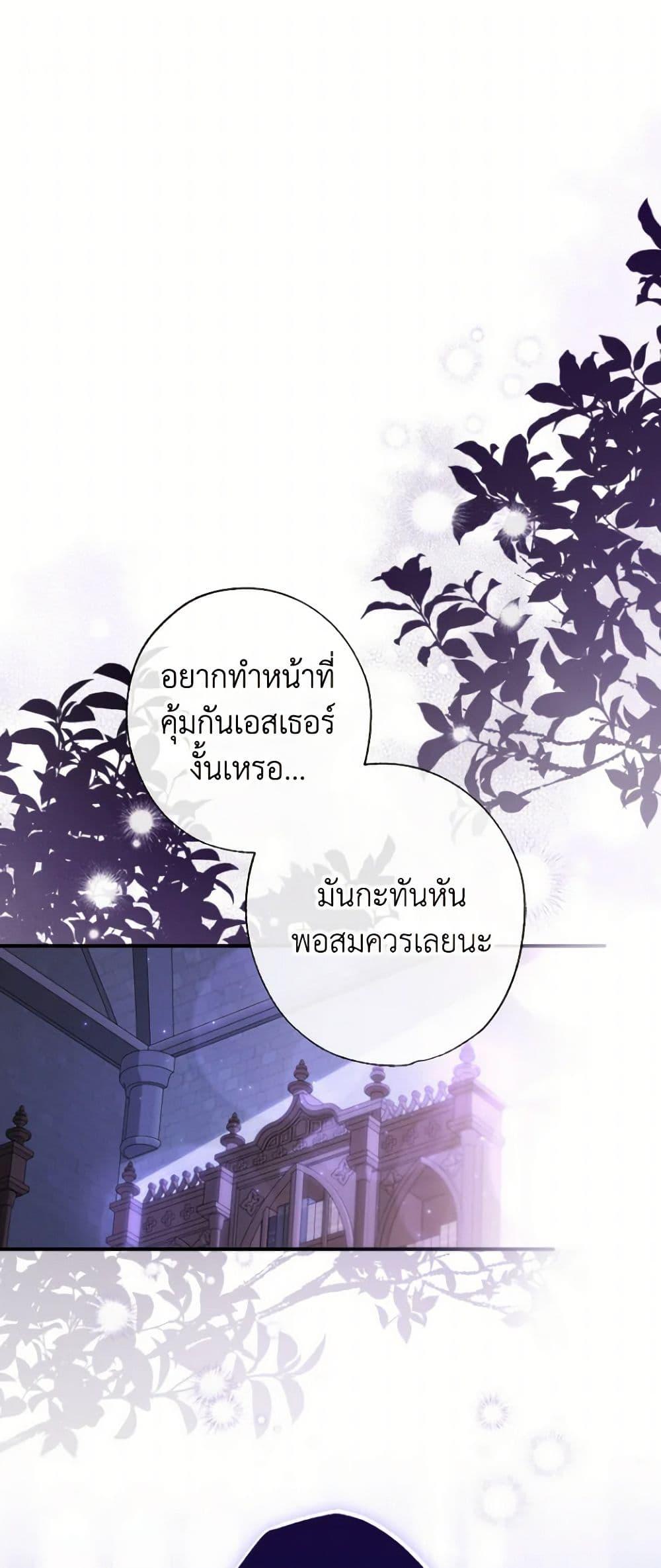 Manga-lc-com อ่านมังงะ อ่านการ์ตูน ออนไลน์ ฟรี A Saint Who Was Adopted by the Grand Duke ตอนที่ 1 2 3 4 5 6 7 8 9 10 11 12 13 14 ฟรี ไม่มีโฆษณา Manga-lc - อ่าน มังงะ อ่าน การ์ตูน ออนไลน์ อ่านมังงะ ฟรี