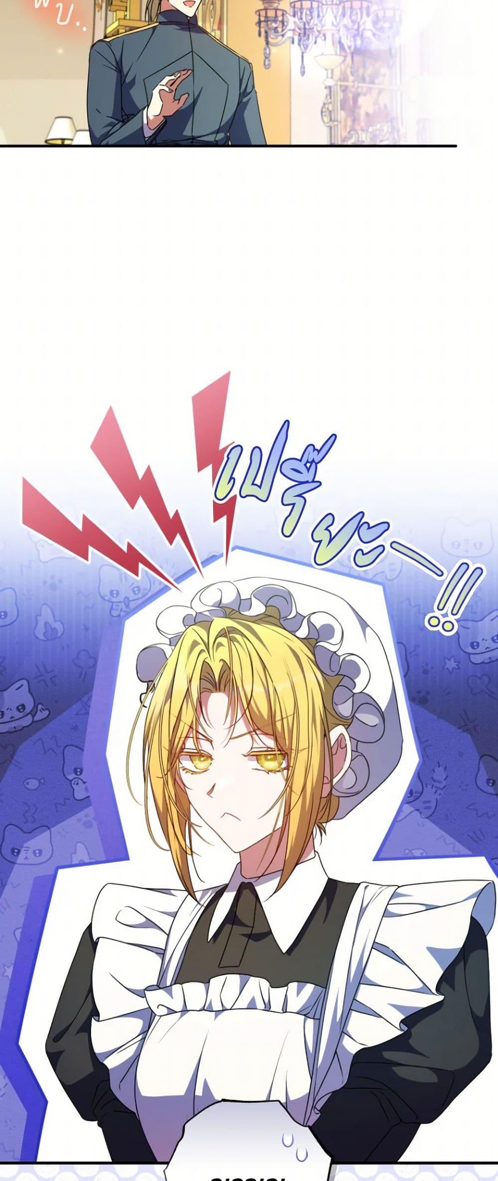 Manga-lc-com อ่านมังงะ อ่านการ์ตูน ออนไลน์ ฟรี A Saint Who Was Adopted by the Grand Duke ตอนที่ 1 2 3 4 5 6 7 8 9 10 11 12 13 14 ฟรี ไม่มีโฆษณา Manga-lc - อ่าน มังงะ อ่าน การ์ตูน ออนไลน์ อ่านมังงะ ฟรี