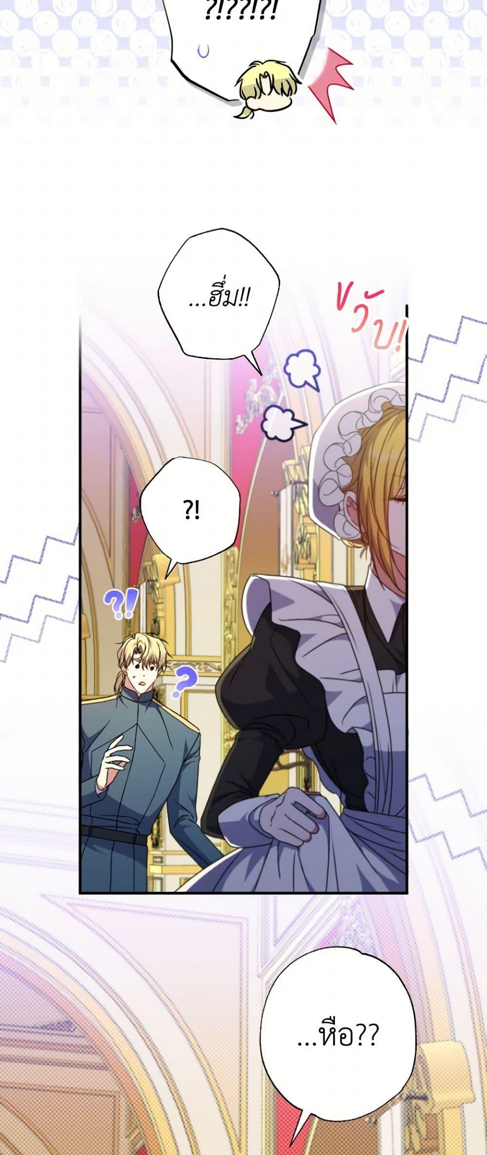 Manga-lc-com อ่านมังงะ อ่านการ์ตูน ออนไลน์ ฟรี A Saint Who Was Adopted by the Grand Duke ตอนที่ 1 2 3 4 5 6 7 8 9 10 11 12 13 14 ฟรี ไม่มีโฆษณา Manga-lc - อ่าน มังงะ อ่าน การ์ตูน ออนไลน์ อ่านมังงะ ฟรี