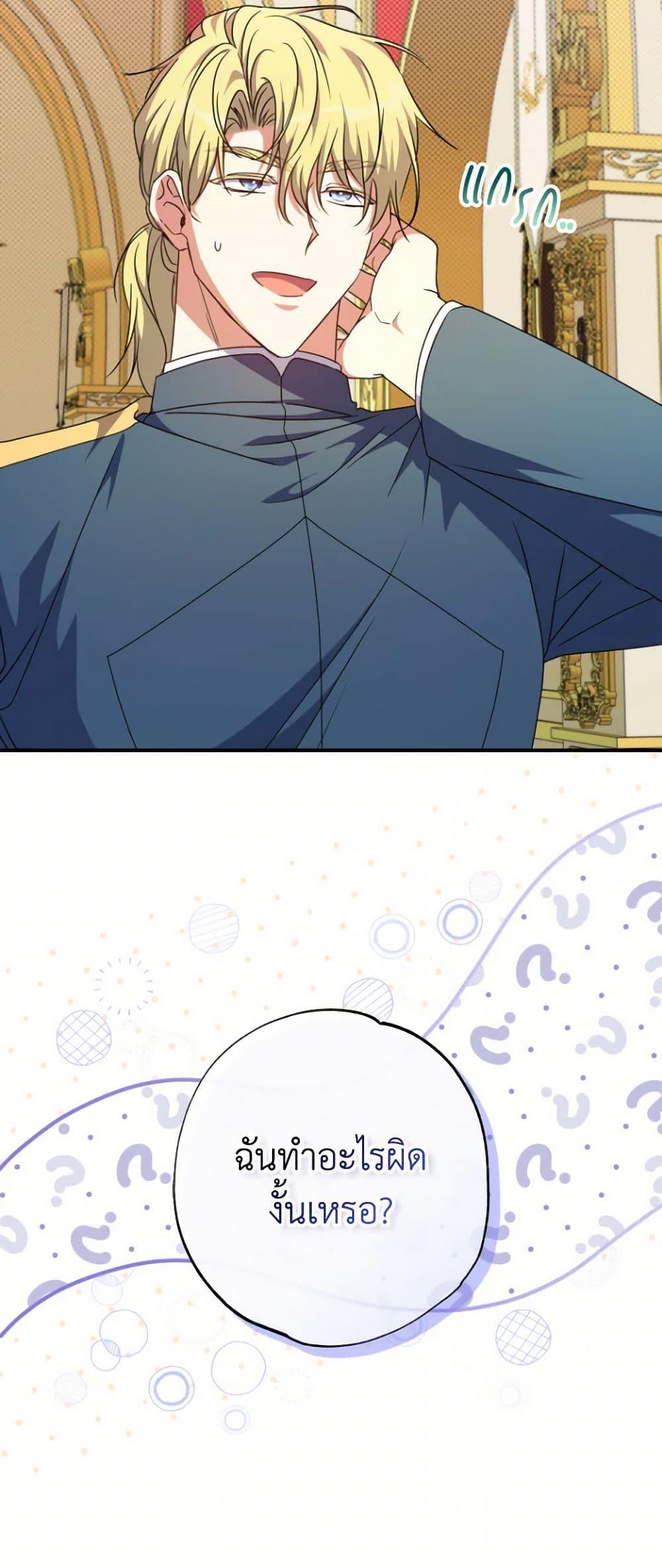 Manga-lc-com อ่านมังงะ อ่านการ์ตูน ออนไลน์ ฟรี A Saint Who Was Adopted by the Grand Duke ตอนที่ 1 2 3 4 5 6 7 8 9 10 11 12 13 14 ฟรี ไม่มีโฆษณา Manga-lc - อ่าน มังงะ อ่าน การ์ตูน ออนไลน์ อ่านมังงะ ฟรี