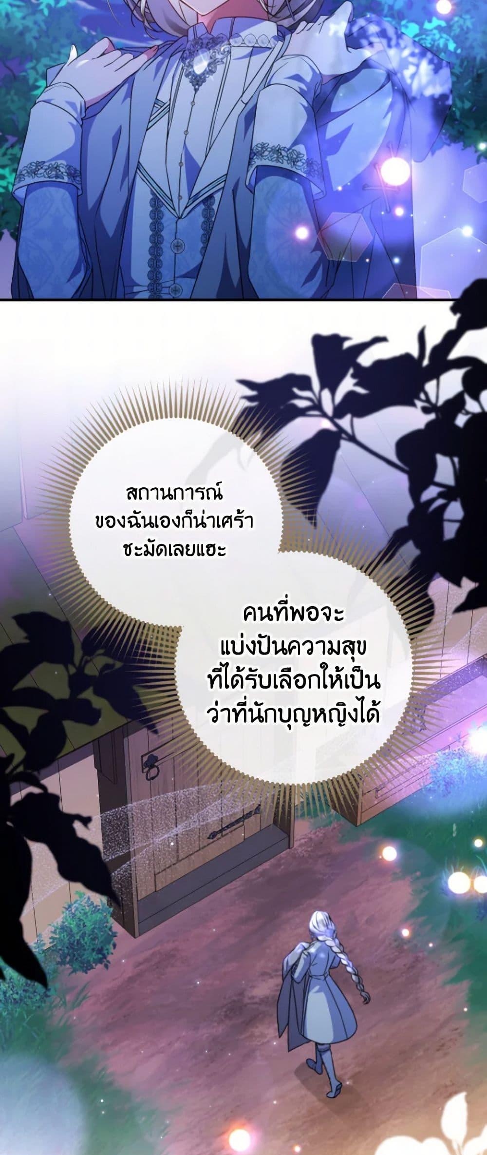 Manga-lc-com อ่านมังงะ อ่านการ์ตูน ออนไลน์ ฟรี A Saint Who Was Adopted by the Grand Duke ตอนที่ 1 2 3 4 5 6 7 8 9 10 11 12 13 14 ฟรี ไม่มีโฆษณา Manga-lc - อ่าน มังงะ อ่าน การ์ตูน ออนไลน์ อ่านมังงะ ฟรี
