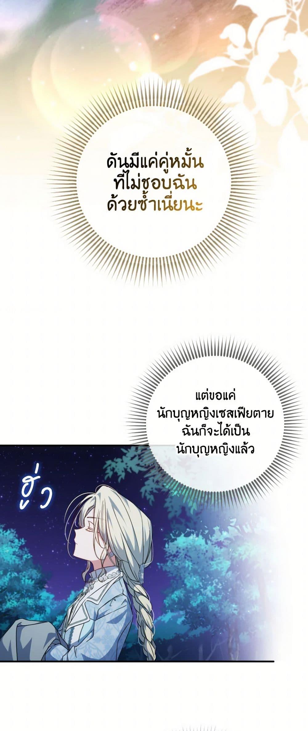 Manga-lc-com อ่านมังงะ อ่านการ์ตูน ออนไลน์ ฟรี A Saint Who Was Adopted by the Grand Duke ตอนที่ 1 2 3 4 5 6 7 8 9 10 11 12 13 14 ฟรี ไม่มีโฆษณา Manga-lc - อ่าน มังงะ อ่าน การ์ตูน ออนไลน์ อ่านมังงะ ฟรี