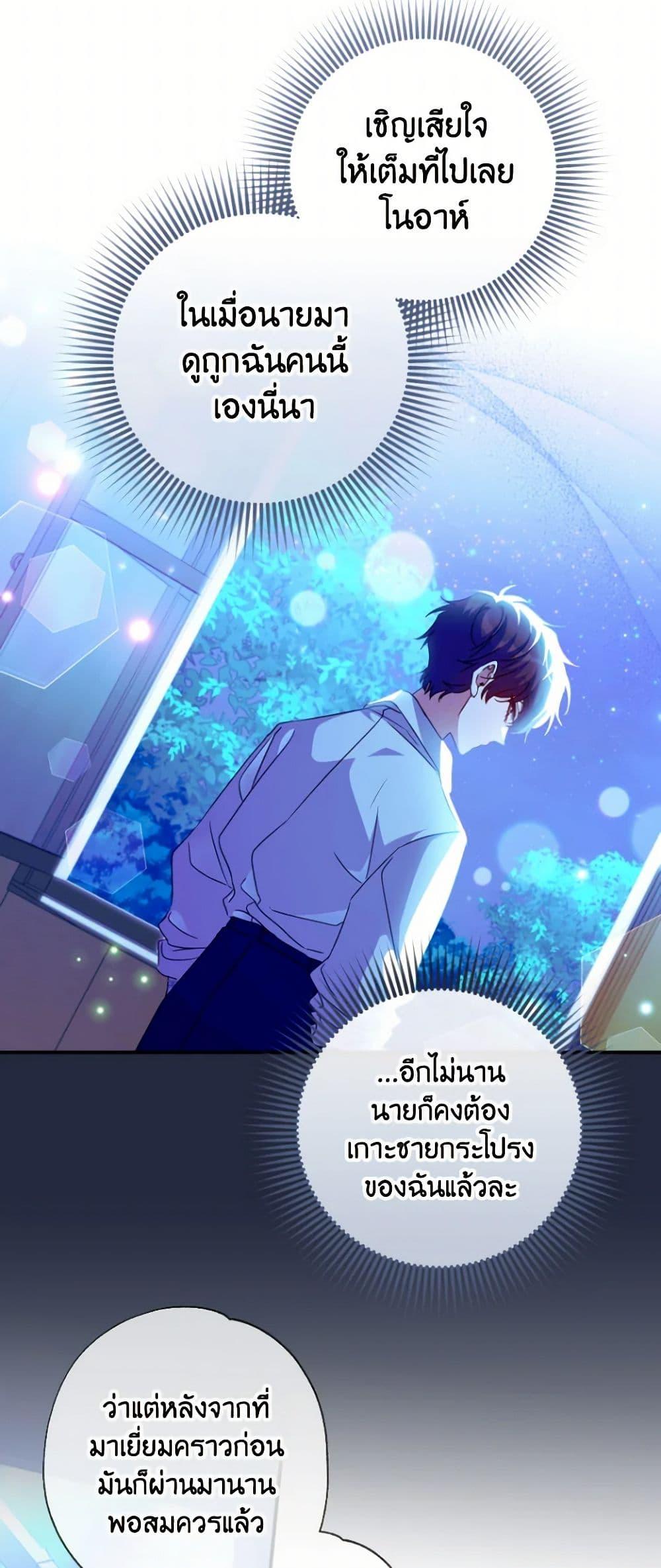Manga-lc-com อ่านมังงะ อ่านการ์ตูน ออนไลน์ ฟรี A Saint Who Was Adopted by the Grand Duke ตอนที่ 1 2 3 4 5 6 7 8 9 10 11 12 13 14 ฟรี ไม่มีโฆษณา Manga-lc - อ่าน มังงะ อ่าน การ์ตูน ออนไลน์ อ่านมังงะ ฟรี