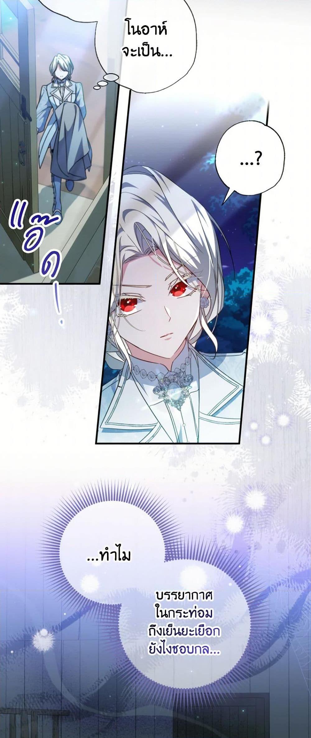 Manga-lc-com อ่านมังงะ อ่านการ์ตูน ออนไลน์ ฟรี A Saint Who Was Adopted by the Grand Duke ตอนที่ 1 2 3 4 5 6 7 8 9 10 11 12 13 14 ฟรี ไม่มีโฆษณา Manga-lc - อ่าน มังงะ อ่าน การ์ตูน ออนไลน์ อ่านมังงะ ฟรี