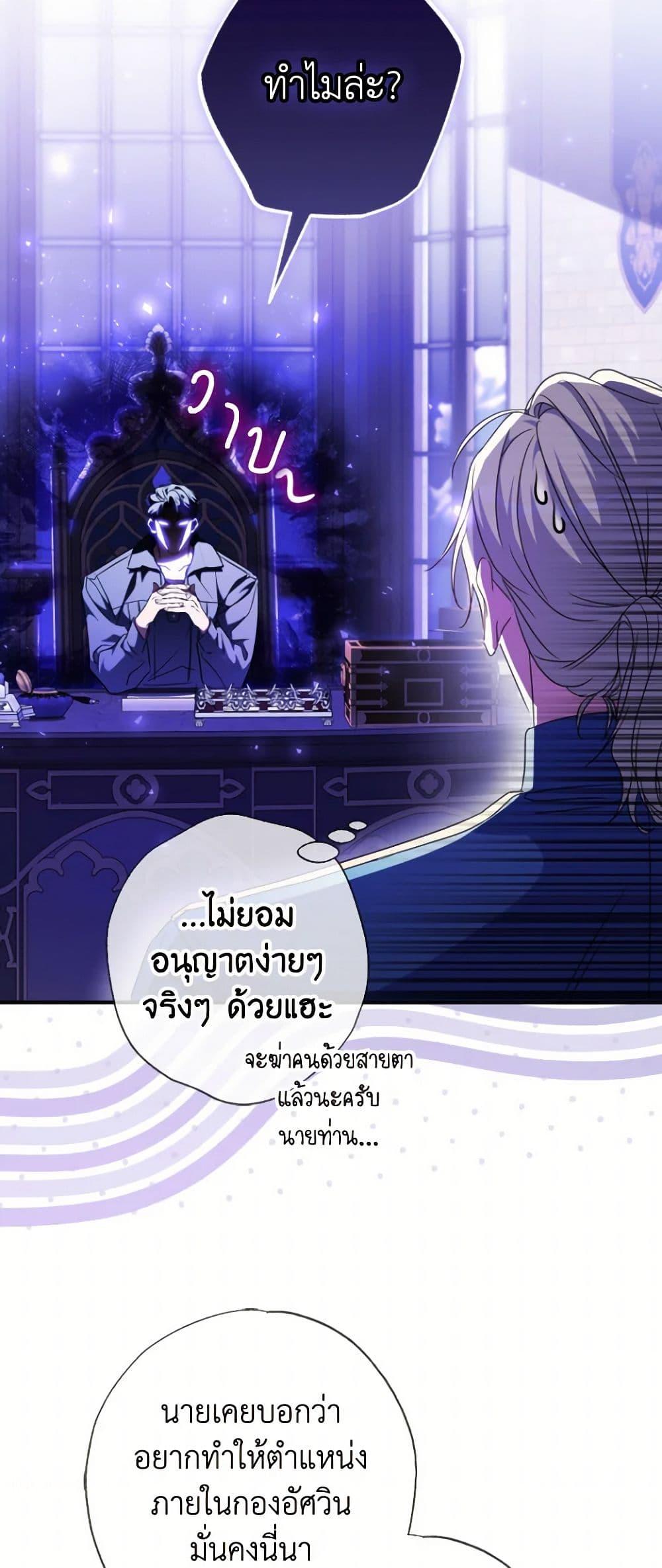 Manga-lc-com อ่านมังงะ อ่านการ์ตูน ออนไลน์ ฟรี A Saint Who Was Adopted by the Grand Duke ตอนที่ 1 2 3 4 5 6 7 8 9 10 11 12 13 14 ฟรี ไม่มีโฆษณา Manga-lc - อ่าน มังงะ อ่าน การ์ตูน ออนไลน์ อ่านมังงะ ฟรี