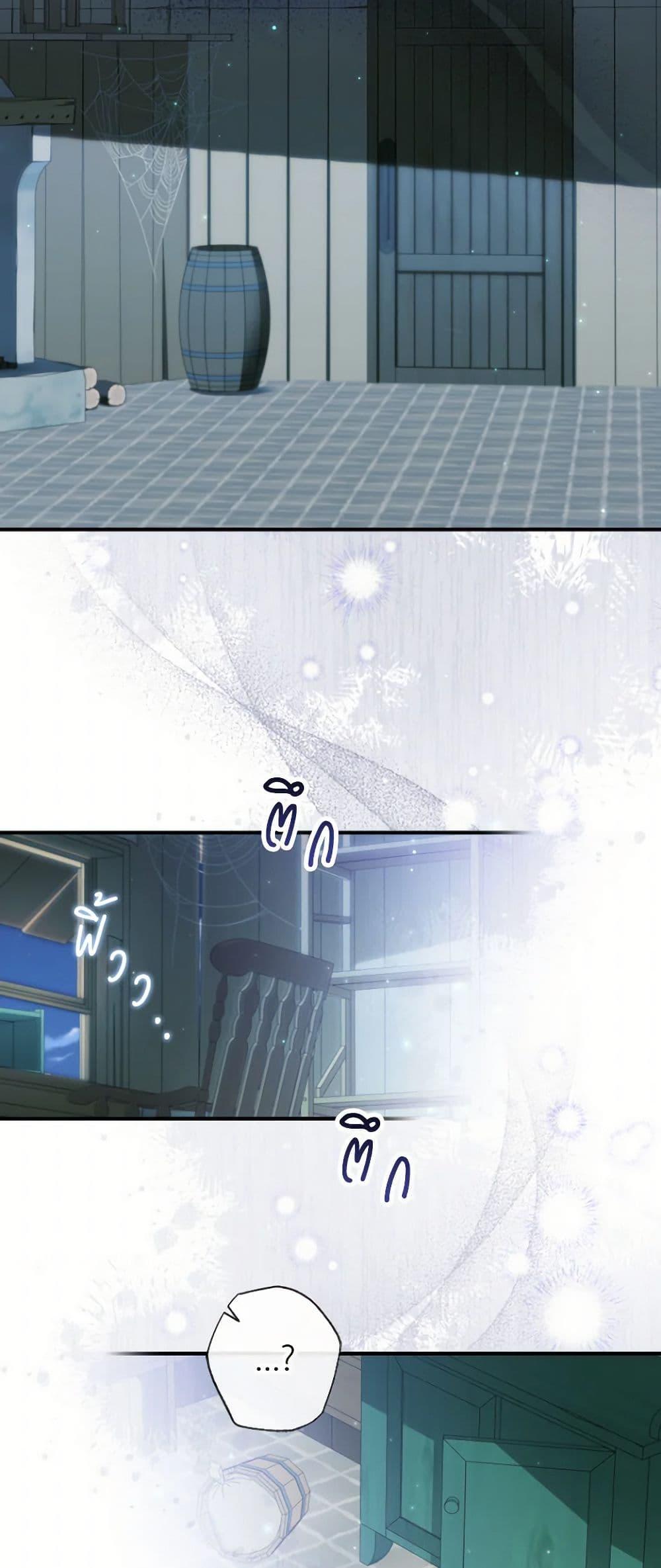 Manga-lc-com อ่านมังงะ อ่านการ์ตูน ออนไลน์ ฟรี A Saint Who Was Adopted by the Grand Duke ตอนที่ 1 2 3 4 5 6 7 8 9 10 11 12 13 14 ฟรี ไม่มีโฆษณา Manga-lc - อ่าน มังงะ อ่าน การ์ตูน ออนไลน์ อ่านมังงะ ฟรี