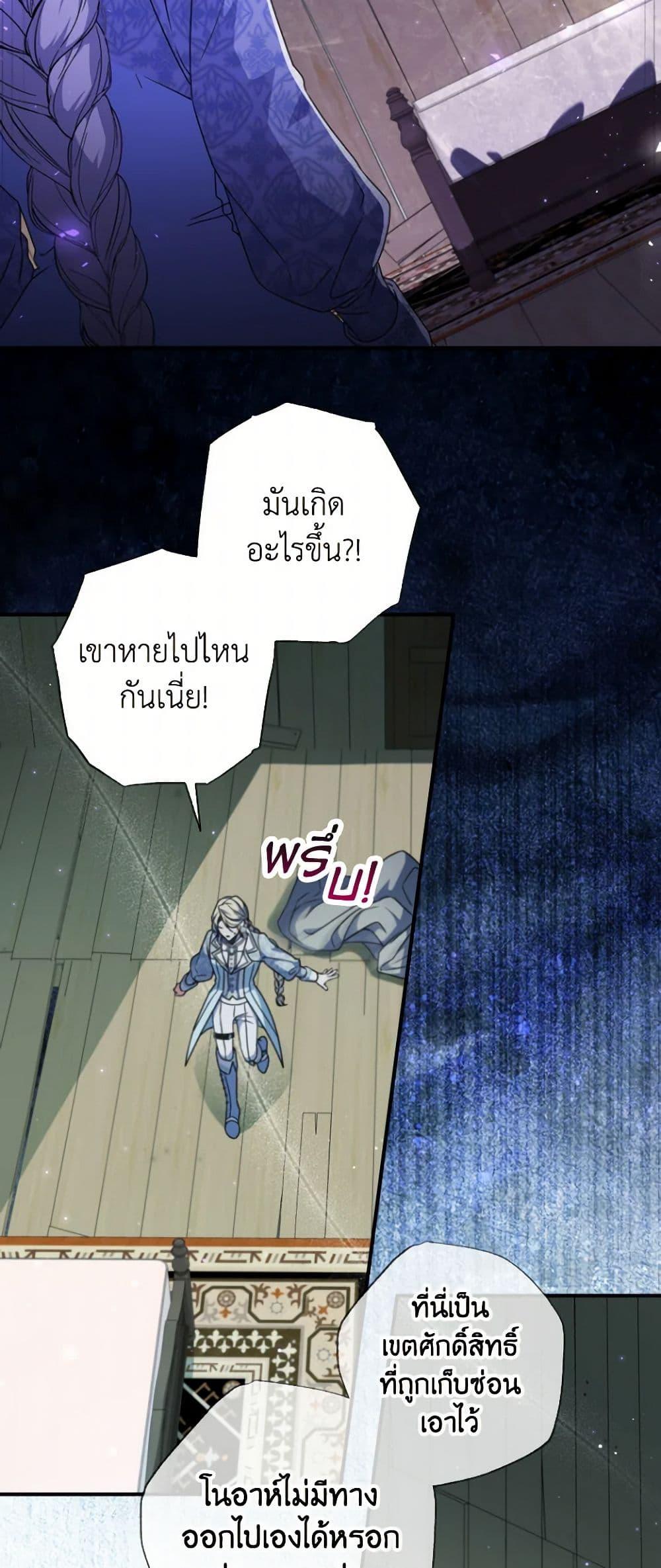 Manga-lc-com อ่านมังงะ อ่านการ์ตูน ออนไลน์ ฟรี A Saint Who Was Adopted by the Grand Duke ตอนที่ 1 2 3 4 5 6 7 8 9 10 11 12 13 14 ฟรี ไม่มีโฆษณา Manga-lc - อ่าน มังงะ อ่าน การ์ตูน ออนไลน์ อ่านมังงะ ฟรี