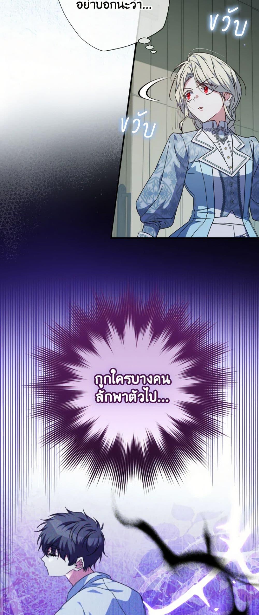 Manga-lc-com อ่านมังงะ อ่านการ์ตูน ออนไลน์ ฟรี A Saint Who Was Adopted by the Grand Duke ตอนที่ 1 2 3 4 5 6 7 8 9 10 11 12 13 14 ฟรี ไม่มีโฆษณา Manga-lc - อ่าน มังงะ อ่าน การ์ตูน ออนไลน์ อ่านมังงะ ฟรี