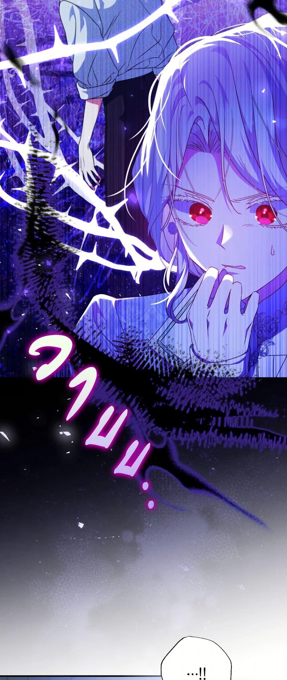 Manga-lc-com อ่านมังงะ อ่านการ์ตูน ออนไลน์ ฟรี A Saint Who Was Adopted by the Grand Duke ตอนที่ 1 2 3 4 5 6 7 8 9 10 11 12 13 14 ฟรี ไม่มีโฆษณา Manga-lc - อ่าน มังงะ อ่าน การ์ตูน ออนไลน์ อ่านมังงะ ฟรี