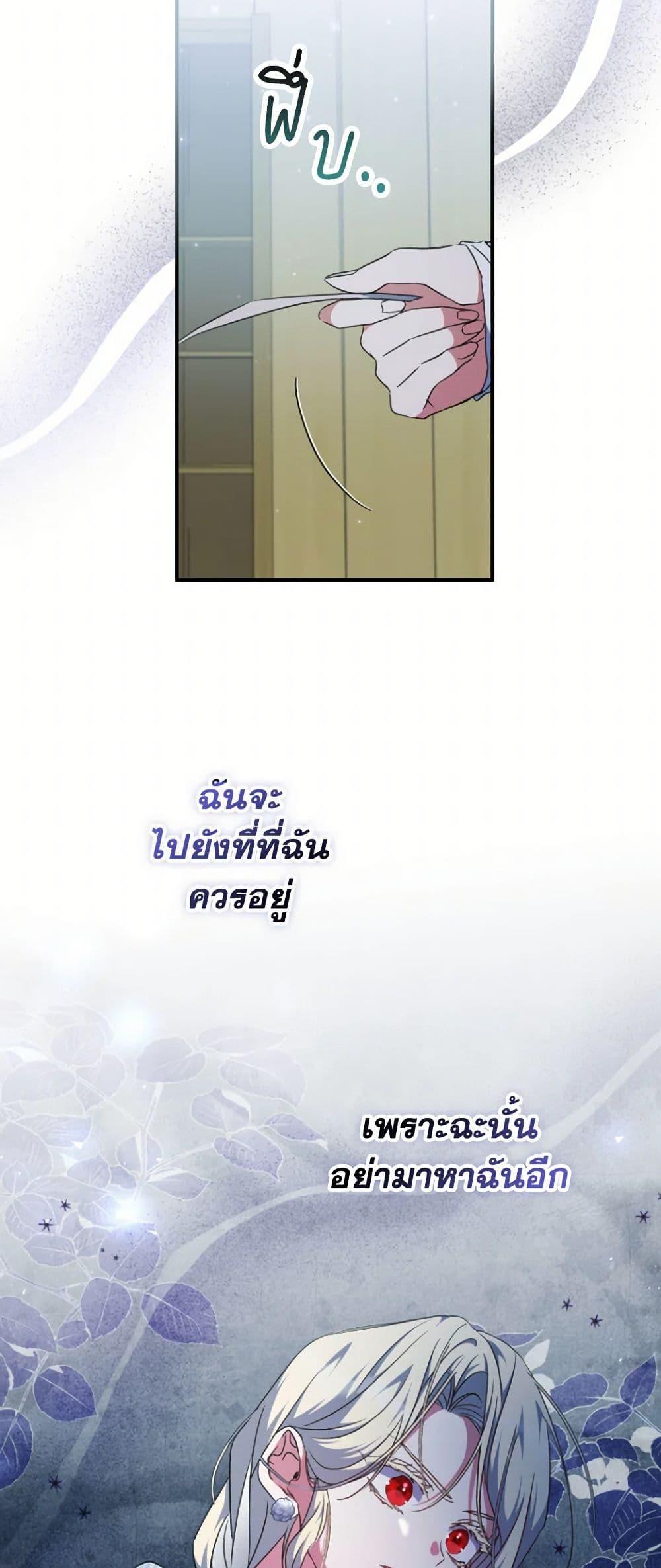 Manga-lc-com อ่านมังงะ อ่านการ์ตูน ออนไลน์ ฟรี A Saint Who Was Adopted by the Grand Duke ตอนที่ 1 2 3 4 5 6 7 8 9 10 11 12 13 14 ฟรี ไม่มีโฆษณา Manga-lc - อ่าน มังงะ อ่าน การ์ตูน ออนไลน์ อ่านมังงะ ฟรี