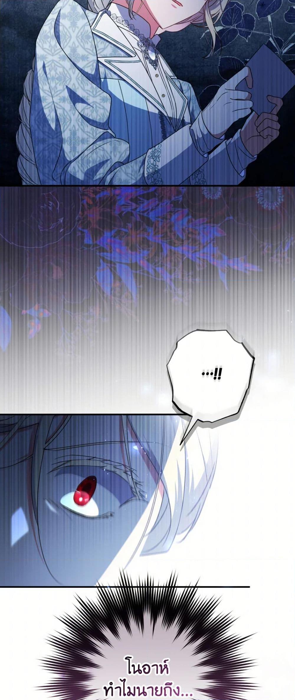 Manga-lc-com อ่านมังงะ อ่านการ์ตูน ออนไลน์ ฟรี A Saint Who Was Adopted by the Grand Duke ตอนที่ 1 2 3 4 5 6 7 8 9 10 11 12 13 14 ฟรี ไม่มีโฆษณา Manga-lc - อ่าน มังงะ อ่าน การ์ตูน ออนไลน์ อ่านมังงะ ฟรี