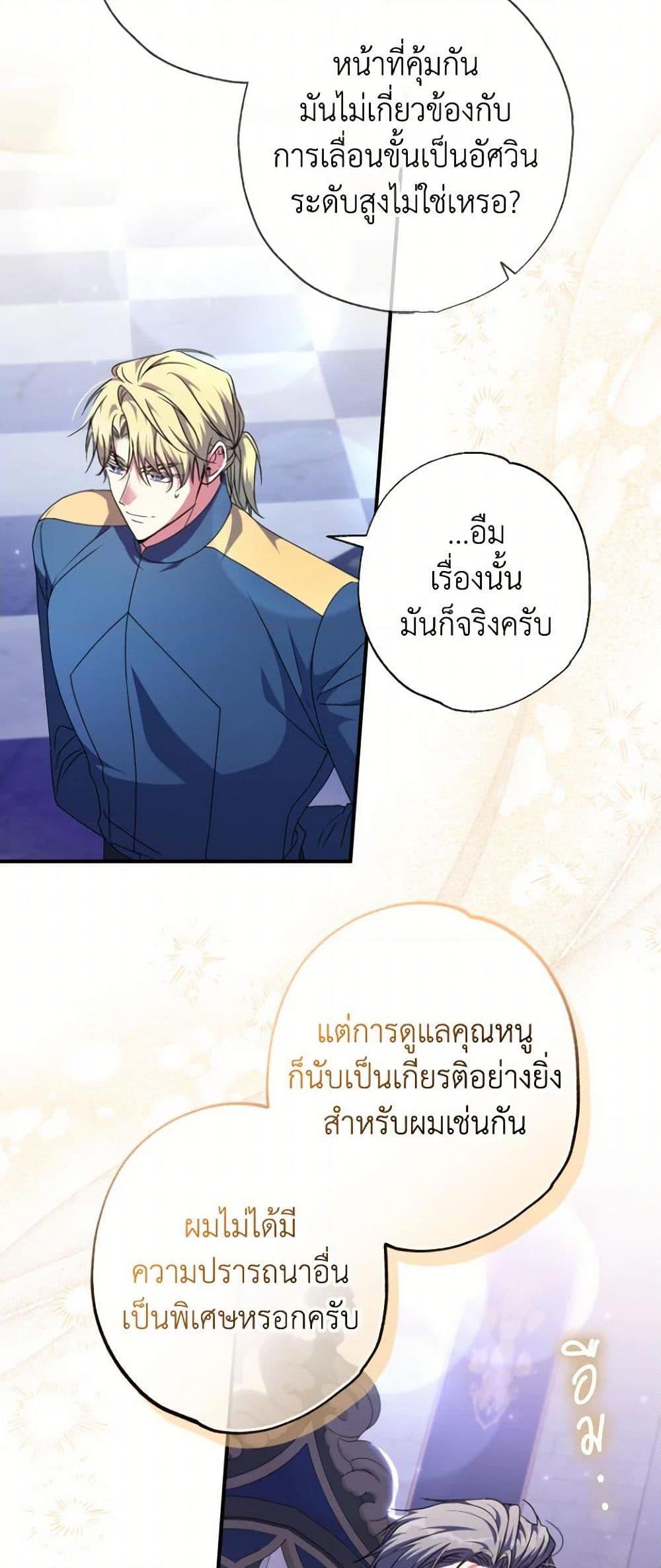 Manga-lc-com อ่านมังงะ อ่านการ์ตูน ออนไลน์ ฟรี A Saint Who Was Adopted by the Grand Duke ตอนที่ 1 2 3 4 5 6 7 8 9 10 11 12 13 14 ฟรี ไม่มีโฆษณา Manga-lc - อ่าน มังงะ อ่าน การ์ตูน ออนไลน์ อ่านมังงะ ฟรี