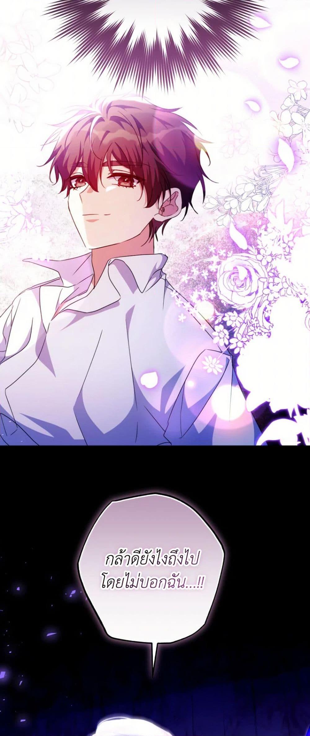 Manga-lc-com อ่านมังงะ อ่านการ์ตูน ออนไลน์ ฟรี A Saint Who Was Adopted by the Grand Duke ตอนที่ 1 2 3 4 5 6 7 8 9 10 11 12 13 14 ฟรี ไม่มีโฆษณา Manga-lc - อ่าน มังงะ อ่าน การ์ตูน ออนไลน์ อ่านมังงะ ฟรี