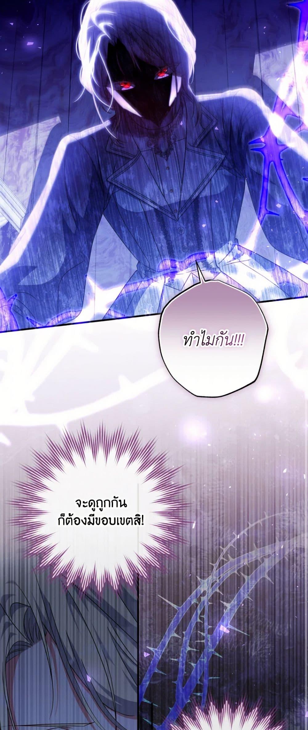 Manga-lc-com อ่านมังงะ อ่านการ์ตูน ออนไลน์ ฟรี A Saint Who Was Adopted by the Grand Duke ตอนที่ 1 2 3 4 5 6 7 8 9 10 11 12 13 14 ฟรี ไม่มีโฆษณา Manga-lc - อ่าน มังงะ อ่าน การ์ตูน ออนไลน์ อ่านมังงะ ฟรี