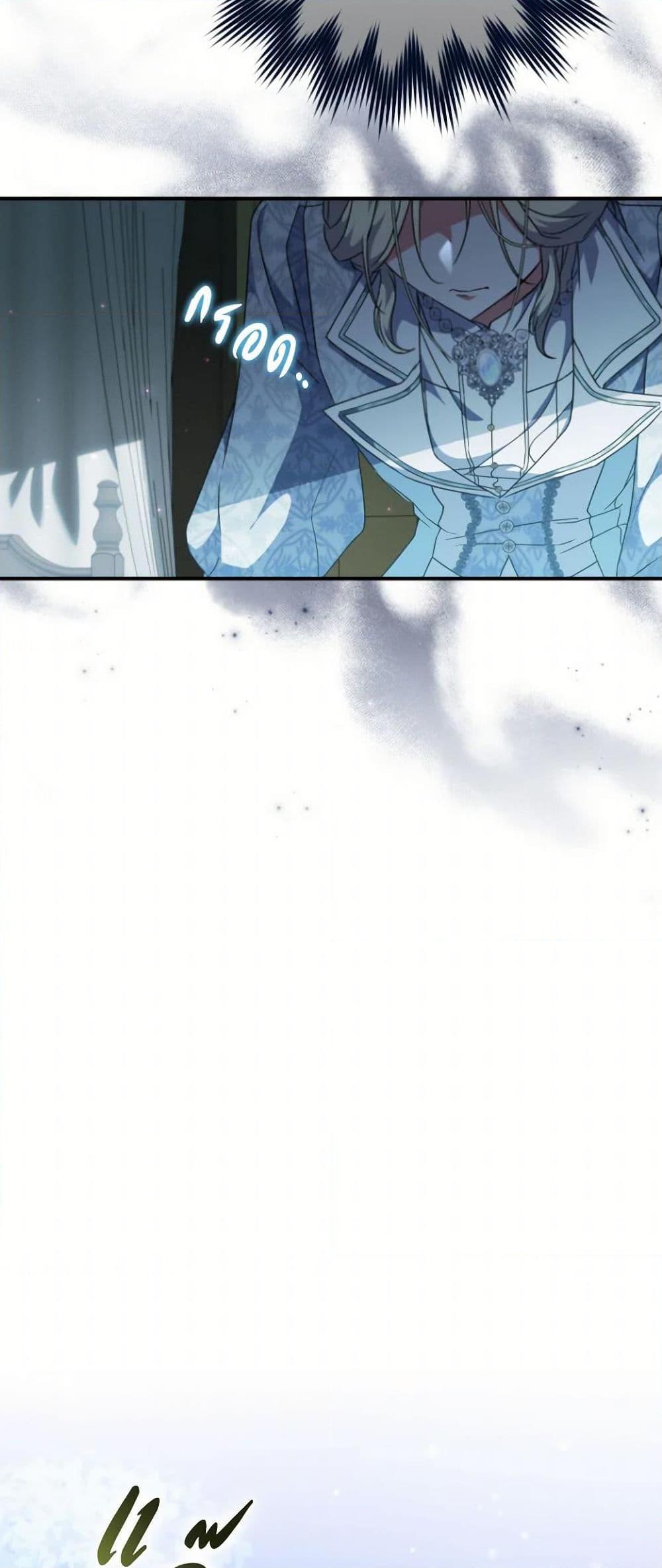 Manga-lc-com อ่านมังงะ อ่านการ์ตูน ออนไลน์ ฟรี A Saint Who Was Adopted by the Grand Duke ตอนที่ 1 2 3 4 5 6 7 8 9 10 11 12 13 14 ฟรี ไม่มีโฆษณา Manga-lc - อ่าน มังงะ อ่าน การ์ตูน ออนไลน์ อ่านมังงะ ฟรี