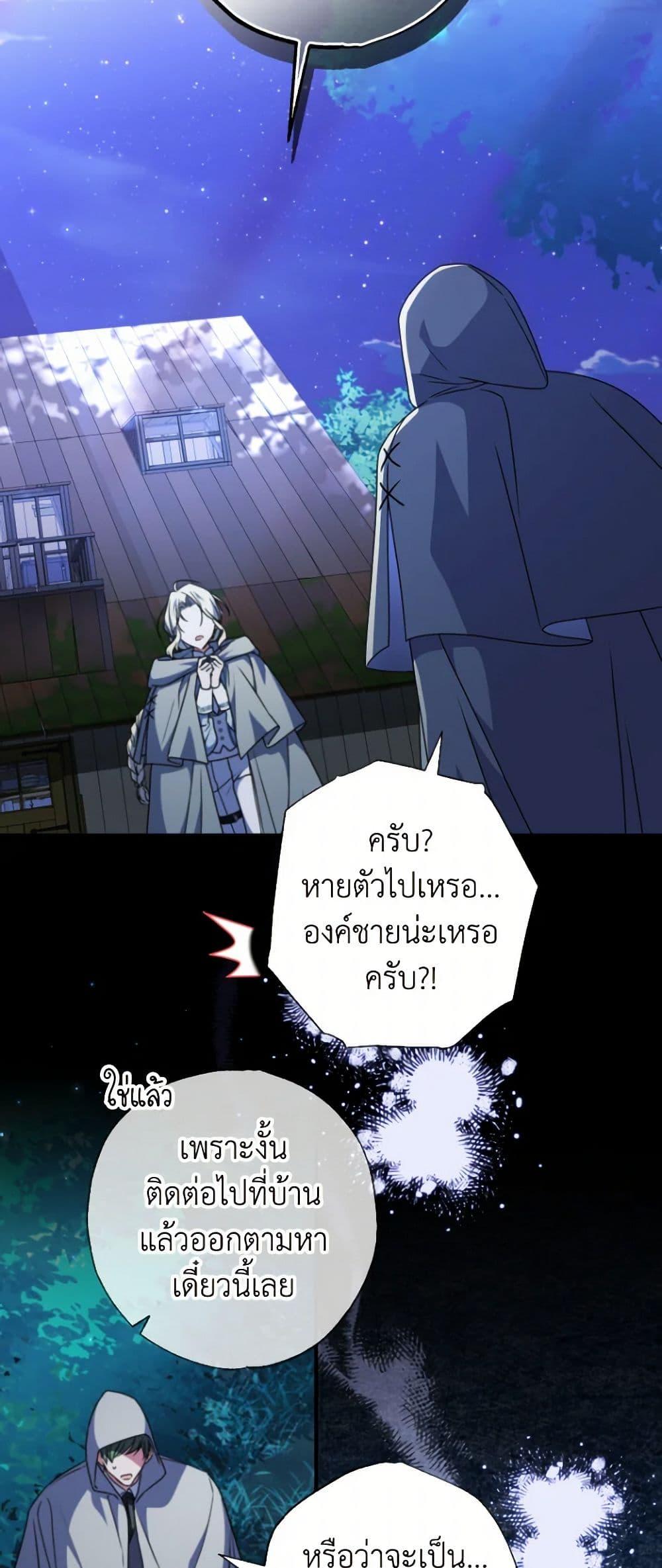 Manga-lc-com อ่านมังงะ อ่านการ์ตูน ออนไลน์ ฟรี A Saint Who Was Adopted by the Grand Duke ตอนที่ 1 2 3 4 5 6 7 8 9 10 11 12 13 14 ฟรี ไม่มีโฆษณา Manga-lc - อ่าน มังงะ อ่าน การ์ตูน ออนไลน์ อ่านมังงะ ฟรี
