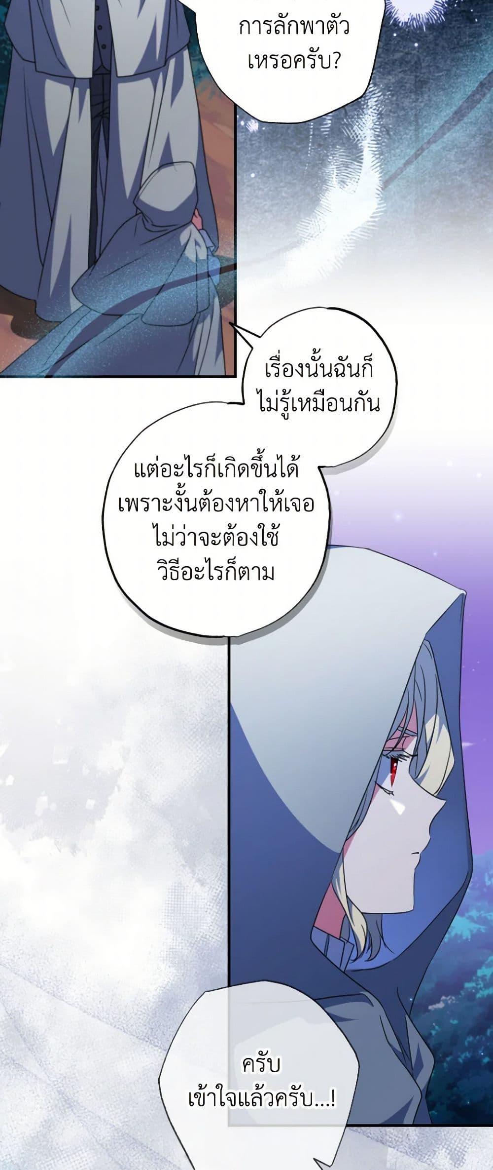 Manga-lc-com อ่านมังงะ อ่านการ์ตูน ออนไลน์ ฟรี A Saint Who Was Adopted by the Grand Duke ตอนที่ 1 2 3 4 5 6 7 8 9 10 11 12 13 14 ฟรี ไม่มีโฆษณา Manga-lc - อ่าน มังงะ อ่าน การ์ตูน ออนไลน์ อ่านมังงะ ฟรี