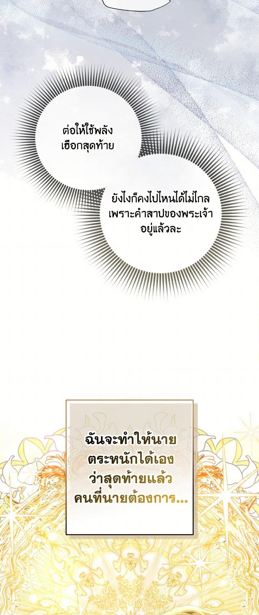 Manga-lc-com อ่านมังงะ อ่านการ์ตูน ออนไลน์ ฟรี A Saint Who Was Adopted by the Grand Duke ตอนที่ 1 2 3 4 5 6 7 8 9 10 11 12 13 14 ฟรี ไม่มีโฆษณา Manga-lc - อ่าน มังงะ อ่าน การ์ตูน ออนไลน์ อ่านมังงะ ฟรี