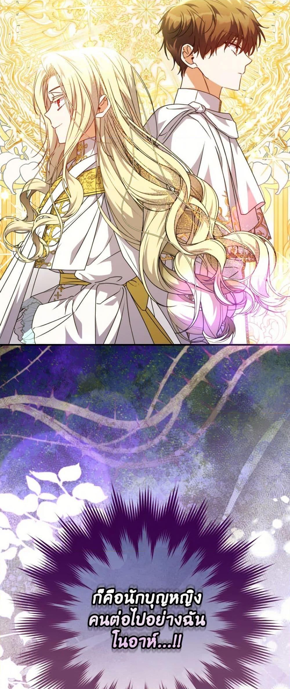 Manga-lc-com อ่านมังงะ อ่านการ์ตูน ออนไลน์ ฟรี A Saint Who Was Adopted by the Grand Duke ตอนที่ 1 2 3 4 5 6 7 8 9 10 11 12 13 14 ฟรี ไม่มีโฆษณา Manga-lc - อ่าน มังงะ อ่าน การ์ตูน ออนไลน์ อ่านมังงะ ฟรี