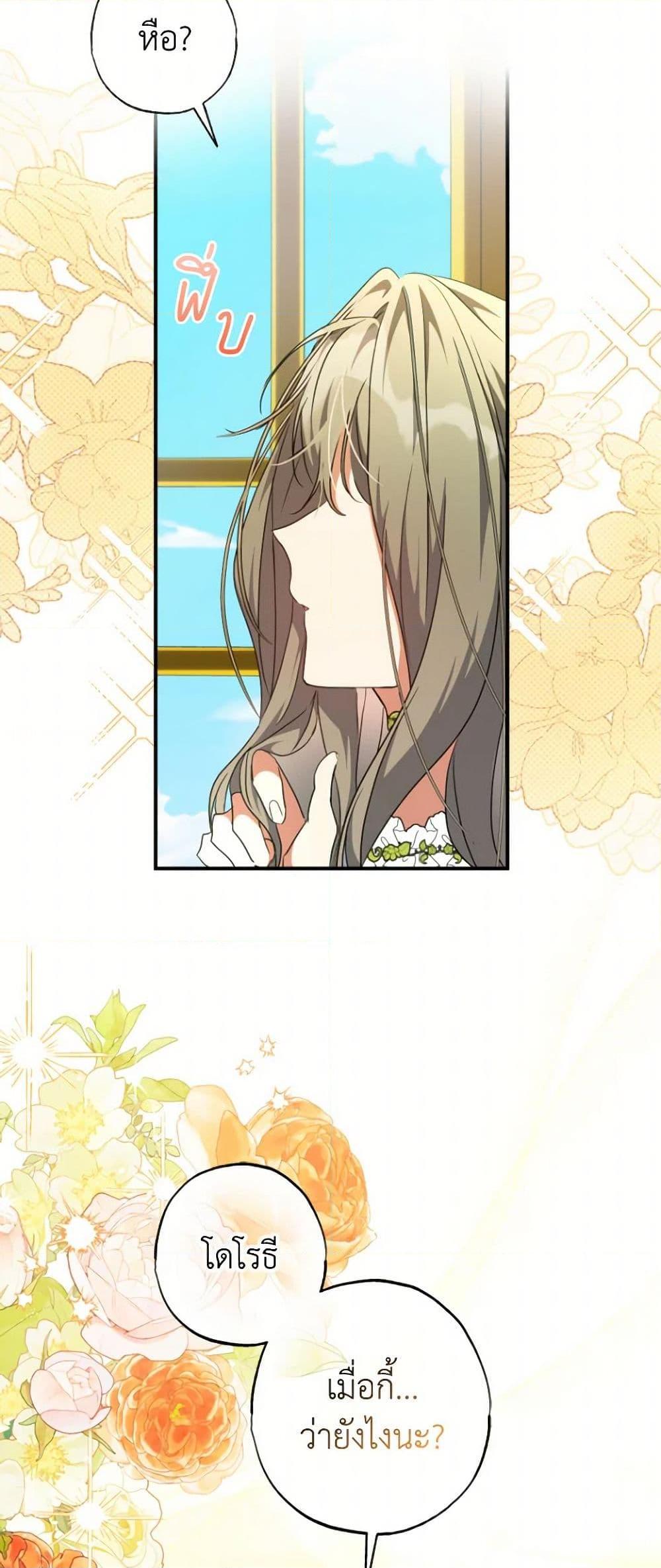 Manga-lc-com อ่านมังงะ อ่านการ์ตูน ออนไลน์ ฟรี A Saint Who Was Adopted by the Grand Duke ตอนที่ 1 2 3 4 5 6 7 8 9 10 11 12 13 14 ฟรี ไม่มีโฆษณา Manga-lc - อ่าน มังงะ อ่าน การ์ตูน ออนไลน์ อ่านมังงะ ฟรี