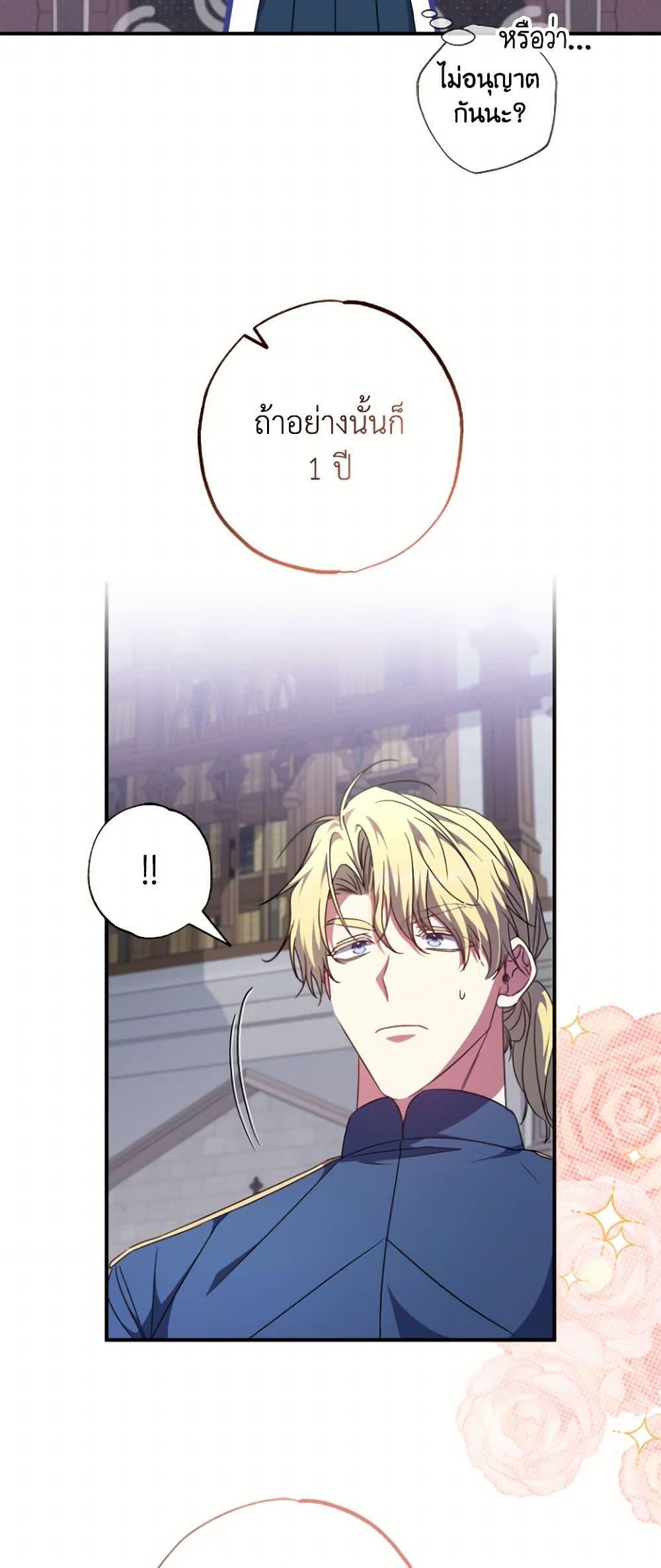 Manga-lc-com อ่านมังงะ อ่านการ์ตูน ออนไลน์ ฟรี A Saint Who Was Adopted by the Grand Duke ตอนที่ 1 2 3 4 5 6 7 8 9 10 11 12 13 14 ฟรี ไม่มีโฆษณา Manga-lc - อ่าน มังงะ อ่าน การ์ตูน ออนไลน์ อ่านมังงะ ฟรี