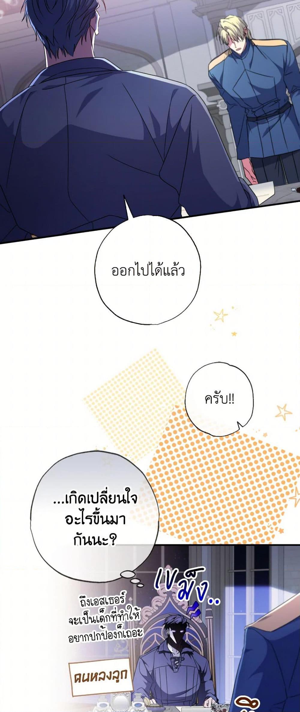 Manga-lc-com อ่านมังงะ อ่านการ์ตูน ออนไลน์ ฟรี A Saint Who Was Adopted by the Grand Duke ตอนที่ 1 2 3 4 5 6 7 8 9 10 11 12 13 14 ฟรี ไม่มีโฆษณา Manga-lc - อ่าน มังงะ อ่าน การ์ตูน ออนไลน์ อ่านมังงะ ฟรี