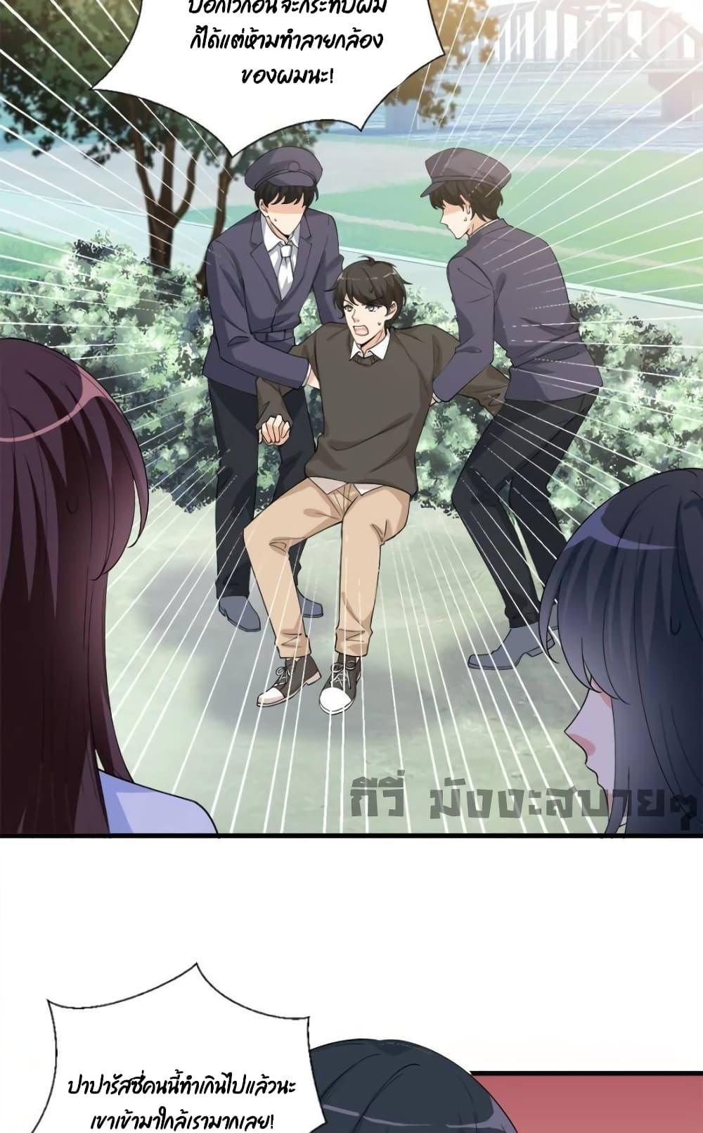 Manga-lc-com อ่านมังงะ อ่านการ์ตูน ออนไลน์ ฟรี TrialMarriage ตอนที่ 1 2 3 4 5 6 7 8 9 10 11 12 13 14 ฟรี ไม่มีโฆษณา Manga-lc - อ่าน มังงะ อ่าน การ์ตูน ออนไลน์ อ่านมังงะ ฟรี