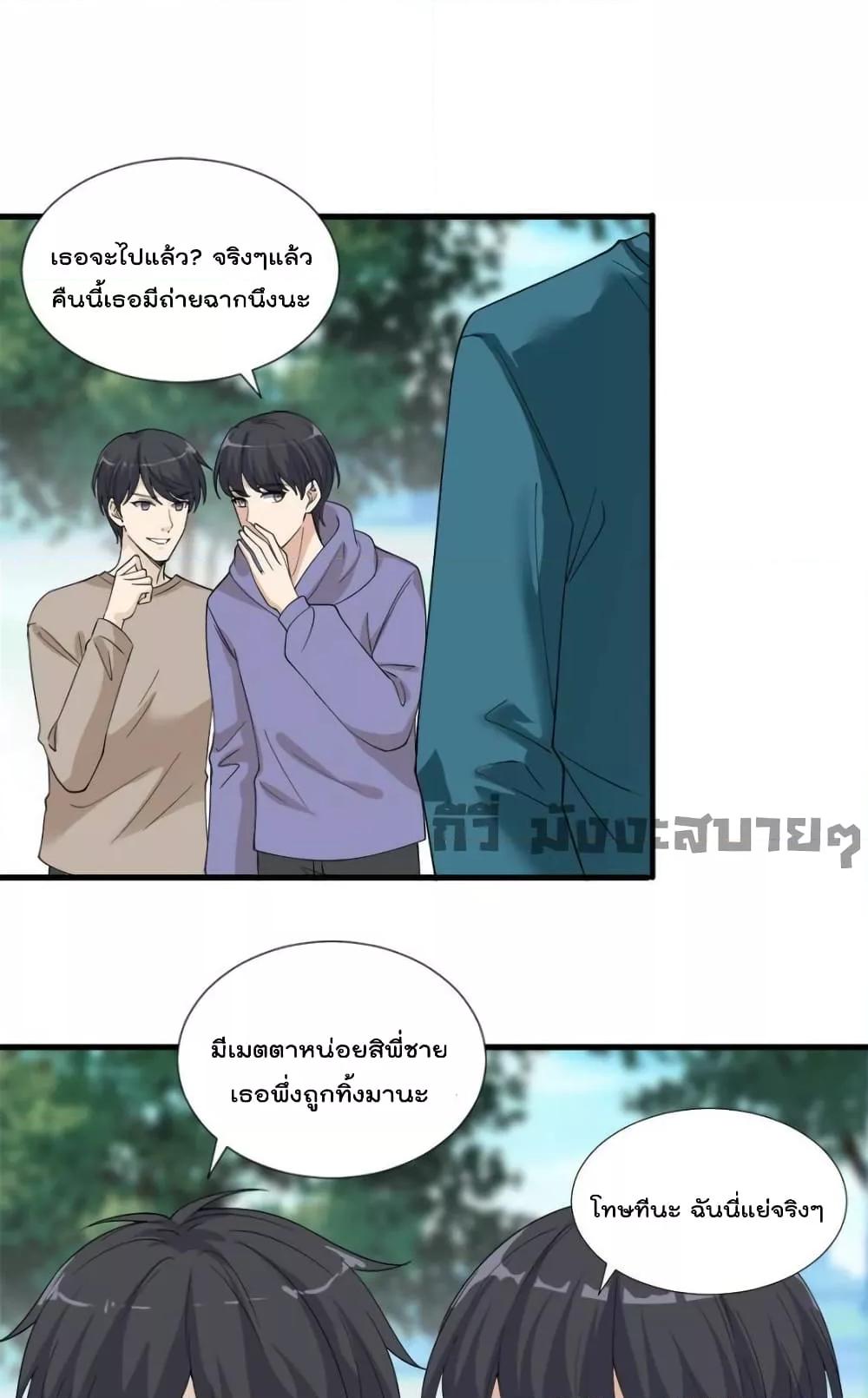 Manga-lc-com อ่านมังงะ อ่านการ์ตูน ออนไลน์ ฟรี TrialMarriage ตอนที่ 1 2 3 4 5 6 7 8 9 10 11 12 13 14 ฟรี ไม่มีโฆษณา Manga-lc - อ่าน มังงะ อ่าน การ์ตูน ออนไลน์ อ่านมังงะ ฟรี