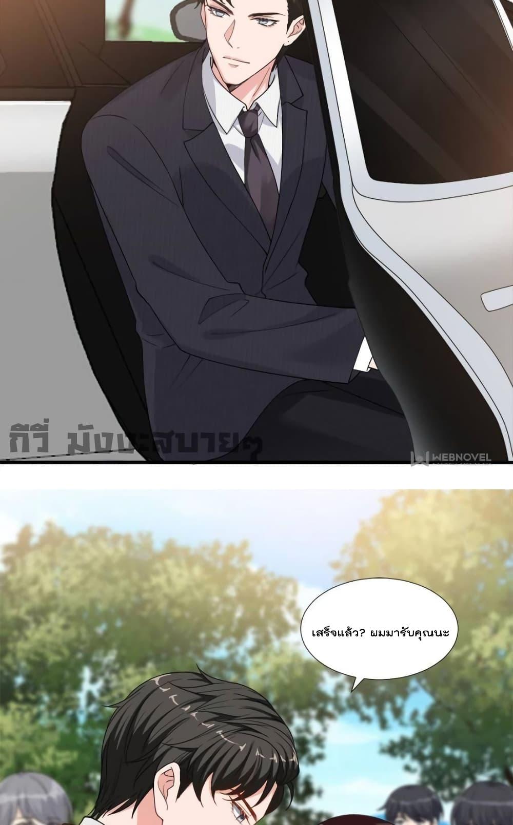 Manga-lc-com อ่านมังงะ อ่านการ์ตูน ออนไลน์ ฟรี TrialMarriage ตอนที่ 1 2 3 4 5 6 7 8 9 10 11 12 13 14 ฟรี ไม่มีโฆษณา Manga-lc - อ่าน มังงะ อ่าน การ์ตูน ออนไลน์ อ่านมังงะ ฟรี