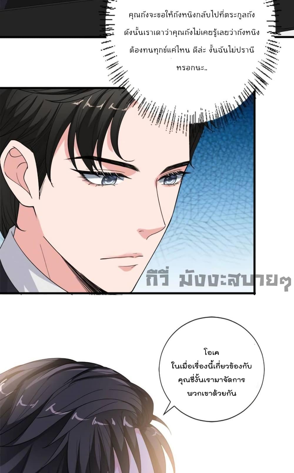 Manga-lc-com อ่านมังงะ อ่านการ์ตูน ออนไลน์ ฟรี TrialMarriage ตอนที่ 1 2 3 4 5 6 7 8 9 10 11 12 13 14 ฟรี ไม่มีโฆษณา Manga-lc - อ่าน มังงะ อ่าน การ์ตูน ออนไลน์ อ่านมังงะ ฟรี