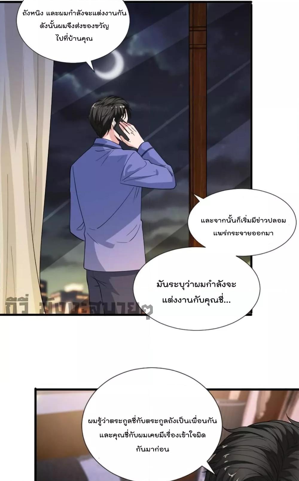 Manga-lc-com อ่านมังงะ อ่านการ์ตูน ออนไลน์ ฟรี TrialMarriage ตอนที่ 1 2 3 4 5 6 7 8 9 10 11 12 13 14 ฟรี ไม่มีโฆษณา Manga-lc - อ่าน มังงะ อ่าน การ์ตูน ออนไลน์ อ่านมังงะ ฟรี